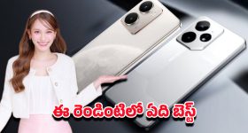 YSRCP Leaders: వైసీపీ నేతలు హల్ చల్.. హాస్పిటల్ ఫర్నిచర్ ధ్వంసం