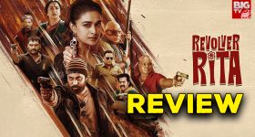 Revolver Rita Movie Review : 'రివాల్వర్ రీటా' మూవీ రివ్యూ : బుల్లెట్లు మిస్సింగ్