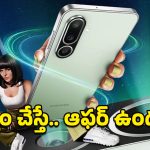 Samsung Galaxy M56 5G: ఊహించనంత తక్కువ ధరకే శాంసంగ్ ఫోన్.. ఇలాంటి ఛాన్స్ మళ్లీ రాదు భయ్యా!