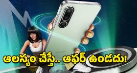 Samsung Galaxy M56 5G: ఊహించనంత తక్కువ ధరకే శాంసంగ్ ఫోన్.. ఇలాంటి ఛాన్స్ మళ్లీ రాదు భయ్యా!