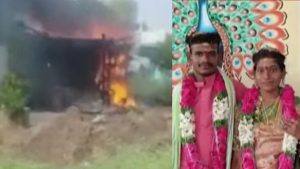 Sangareddy: నచ్చని వివాహం చేసుకున్న యువతి.. ఆగ్రహంతో యువకుడి ఇంటికి నిప్పు పెట్టిన యువతి తల్లితండ్రులు