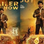 Shambhala Trailer: సైన్స్ కి శాస్త్రానికి మధ్య పోరు.. అదిరిపోయిన శంబాల ట్రైలర్