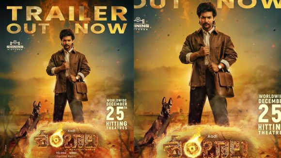 Shambhala Trailer: సైన్స్ కి శాస్త్రానికి మధ్య పోరు.. అదిరిపోయిన శంబాల ట్రైలర్ Shambhala Trailer: సైన్స్ కి శాస్త్రానికి మధ్య పోరు.. అదిరిపోయిన శంబాల ట్రైలర్