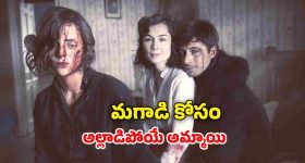 Bigg Boss 9 Telugu : సుమ్మూ డార్లింగ్ ఏంటి చిరాగ్గా? సంజనాకు సుమన్ శెట్టి మాస్ కౌంటర్