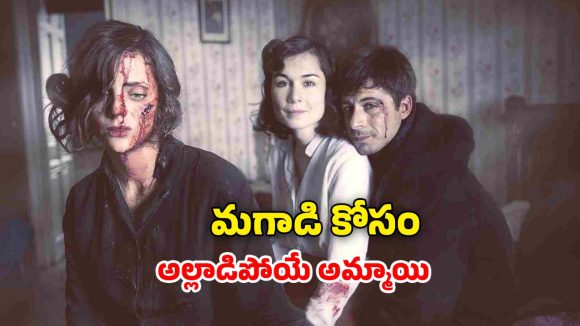 OTT Movie : పెళ్ళైనోడిని ప్రేమించే సైకో అమ్మాయి…  మత్తు ఇచ్చి మంచం మీద… ఇది నెక్స్ట్ లెవెల్ థ్రిల్లర్
