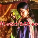 OTT Movie : చేతబడితో వణికించే హర్రర్ మూవీ… కల్లోనూ వెంటాడే పృథ్వీరాజ్ సుకుమారన్ సినిమా