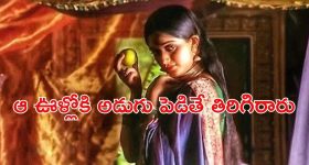 Acne and Fish: చేపలు తింటే మొటిమలు తగ్గిపోతాయా?