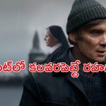 OTT Movie : దేవుడి పేరుతో దిక్కుమాలిన పనులు… అమ్మాయిలను వదలకుండా… మతిపోగోట్టే సస్పెన్స్ థ్రిల్లర్