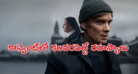 Sleep Hours: రోజూ 5 గంటలే నిద్రపోతున్నారా? అయితే, మీరు సూపర్ హీరోలే, ఎందుకంటే?