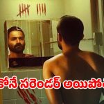 OTT Movie : అమ్మాయిలను మాత్రమే చంపే సీరియల్ కిల్లర్… తమిళ సైకలాజికల్ థ్రిల్లర్ రిలీజ్ డేట్ ఫిక్స్