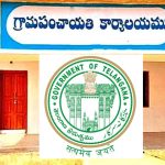 Telangana Panchayat Elections 2025: పల్లె పోరుకు గ్రీన్ సిగ్నల్.. ఈ నెల 24నే ఎలక్షన్ షెడ్యూల్?