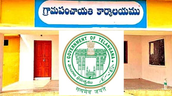 Telangana Panchayat Elections 2025: పల్లె పోరుకు గ్రీన్ సిగ్నల్.. ఈ నెల 24నే ఎలక్షన్ షెడ్యూల్?