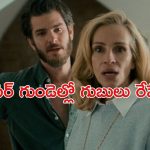 OTT Movie : స్టూడెంట్‌తో ప్రొఫెసర్ పాడు పని… 6 భాషల్లో ఓటీటీలోకి వచ్చిన సైకలాజికల్ క్రైమ్ థ్రిల్లర్‌