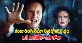 Illu illaalu Pillalu Bhagyam : భాగ్యం ఎక్కడా తగ్గదు.. పంతంతోనే పెళ్లి.. అన్నీ ట్విస్ట్ లే..