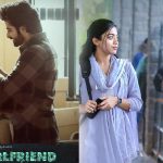 The Girlfriend Movie: కన్నడ హీరో, హీరోయిన్లు.. తమిళ డైరెక్టర్.. తెలుగు సినిమా చేస్తే