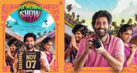 The Great Pre Wedding Show OTT: ఓటీటీకి వచ్చేస్తోన్న 'ది గ్రేట్‌ ప్రీ వెడ్డింగ్‌ షో'.. స్ట్రీమింగ్‌ ఎప్పుడంటే!