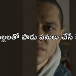 OTT Movie : పిల్లల కళ్ళను తీసుకుని ఆయుష్షు పెంచుకునే దిక్కుమాలినోళ్లు… ఒళ్ళు ఝల్లుమనిపించే హర్రర్ థ్రిల్లర్