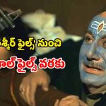 OTT Movie : ‘ది బెంగాల్ ఫైల్స్’ లాంటి టాప్ రియల్ లైఫ్ స్టోరీస్… ఒక్కో ఊచకోతను చూస్తే వణుకే మావా