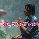 OTT Movie : దేవుడు ఆవహించాడంటూ దెయ్యం వేషాలు… నిద్రలోనూ కలవర పెట్టే హర్రర్ కథ
