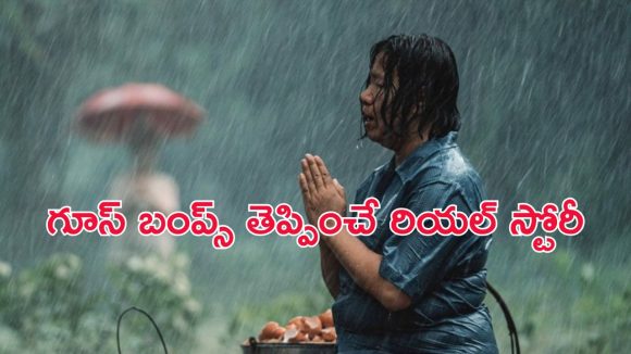 OTT Movie : దేవుడు ఆవహించాడంటూ దెయ్యం వేషాలు… నిద్రలోనూ కలవర పెట్టే హర్రర్ కథ