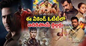 Bigg Boss 9 Telugu: దొంగతనం చేసి అడ్డంగా బుక్కైన తనూజా, రీతూ... బిగ్ బాస్ తోనే ఆటలా?