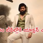 Today Movies in TV : శనివారం టీవీల్లోకి రాబోతున్న సినిమాలు.. ఆ ఒక్కటి మస్ట్ వాచ్..