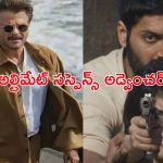 OTT Movie : ఎక్స్ కంటే డేంజర్ గా ఉండే 5 థ్రిల్లర్ సిరీస్ లు… యాక్షన్ మాత్రమే కాదు మజా ఇచ్చే అడ్వెంచర్ కూడా