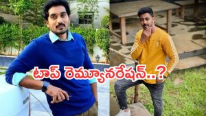Tv Serials Heros Remuneration: సీరియల్ హీరోల రెమ్యూనరేషన్.. అందరికంటే ఎక్కువ అతనికే..?