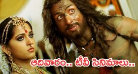 Today Horoscope in Telugu: నేటి రాశిఫలాలు (30/11/2025) ఆ రాశి వారికి ఆకస్మిక ధనలాభం -  ఆ రాశి ఉద్యోగులకు సమస్యలు