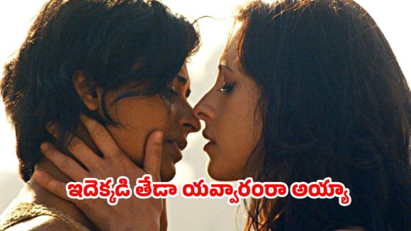 OTT Movie : ఇద్దరమ్మాయిల మధ్య లవ్వు… ఆ సీన్లతో ఇండియాలో బ్యాన్… ఒంటరిగా చూడాల్సిన సీన్లే హైలెట్