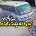 Viral Video: చావును దగ్గర నుంచి చూశాడు.. అదృష్టమంటే ఇతడిదేగా!