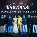 Globe Trotter Event: జియో హాట్ స్టార్ లో గ్లోబ్ ట్రోటర్ ఈవెంట్ మిస్ అయ్యారా.. ఫ్రీగా వచ్చేసింది.. ఇక్కడ చూడండి