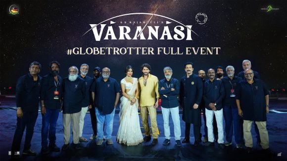Globe Trotter Event: జియో హాట్ స్టార్ లో గ్లోబ్ ట్రోటర్ ఈవెంట్ మిస్ అయ్యారా.. ఫ్రీగా వచ్చేసింది.. ఇక్కడ చూడండి