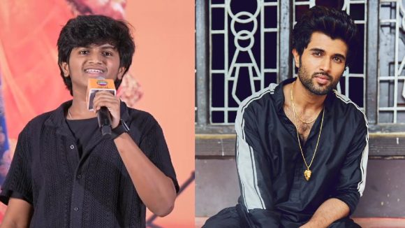  Master Rohan: అన్న.. రౌడీ టి-షర్టులు రెడీ పెట్టుకో.. విజయ్‌ దేవరకొండకు మాస్టర్‌ రోహన్‌ స్పెషల్‌ రిక్వెస్ట్‌!