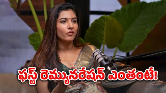 Kissik Talks Vishnu Priya: బెట్టింగ్‌ యాప్స్‌తో లగ్జరీ ఫ్లాట్లు, కార్లు.. ఆస్తులపై విష్ణు ప్రియ రియాక్షన్‌!