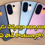 Vivo S50 Series: వివో లవర్స్‌కి పండగే.. వచ్చే నెలలో రెండు ఖతర్నాక్ ఫోన్లు వచ్చేస్తున్నాయ్!