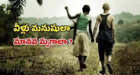 Kuppam: కుప్పంలో ఘోరం.. హత్య చేసి ఇంట్లో పూడ్చి.. ఏం జరిగిందంటే?