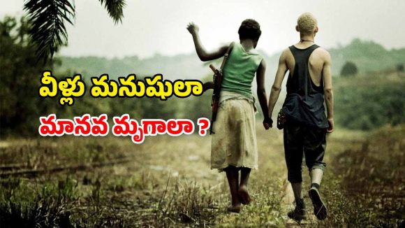OTT Movie : 50 కి పైగా అవార్డులు…15 ఏళ్ల పాపకు నరకం చూపించే సైకోలు… గుండె తరుక్కుపోయే స్టోరీ