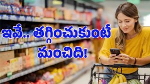 Wasting Money: విలాసంతమైన కోరికలకు కళ్లెం వేయకుంటే.. మిమ్మల్ని చుట్టుముట్టే సమస్యలివే!