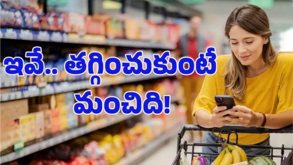 Wasting Money: విలాసవంతమైన కోరికలకు కళ్లెం వేయకుంటే.. మిమ్మల్ని చుట్టుముట్టే సమస్యలివే!