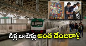 TG Farmers: రైతుల ఖాతాల్లోకి నేరుగా రూ.9,600 వేలు.. గుడ్ న్యూస్ చెప్పిన రేవంత్ సర్కార్