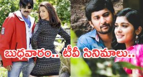 Bigg Boss 9 Telugu : కూతురికిచ్చిన మాట నిలబెట్టుకోలేకపోయిన భరణి... కెప్టెన్సీ అందని ద్రాక్షే