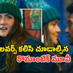 OTT Movie : రోగం ఉన్నోడితో ఒకరాత్రి గడిపే హీరోయిన్… ఆమె గట్స్ కు దండం పెట్టాలి మావా