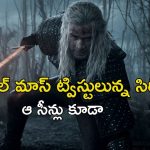 OTT Movie : మంత్రగాడి అరాచకం… అమ్మాయి దొరగ్గానే వదలకుండా అదే పని… చిన్న పిల్లలు చూడకూడని చిత్రం భయ్యా