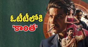 Government Polytechnic College: ఓరీడి దుంప తెగ.. అన్నంలో కాలు పెట్టి ఎలా నిద్రపోతున్నాడో చూడండి