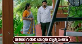 OTT Movie: ఓటీటీలోకి రాజశేఖర్ కూతురు లేటెస్ట్ రొమాంటిక్ మూవీ... ఎక్కడ చూడచ్చంటే ?