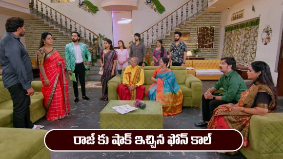 Brahmamudi Serial Today December 15th: ‘బ్రహ్మముడి’ సీరియల్‌: రాజ్ ను షాక్ గురి చేసిన ఫోన్ కాల్  