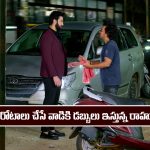 Brahmamudi Serial Today December 20th: ‘బ్రహ్మముడి’ సీరియల్‌: రాహుల్ ప్లాన్ సక్సెస్ – ట్రాప్ లో పడిపోయిన రాజ్, కావ్య