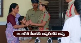 Brahmamudi Serial Today December 23rd: ‘బ్రహ్మముడి’ సీరియల్‌: అంజలిని సేవ్ చేసిన అప్పు  