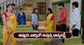Brahmamudi Serial Today December 24th: ‘బ్రహ్మముడి’ సీరియల్‌: ఆప్పుకు వార్నింగ్ ఇచ్చిన ధాన్యలక్మీ  